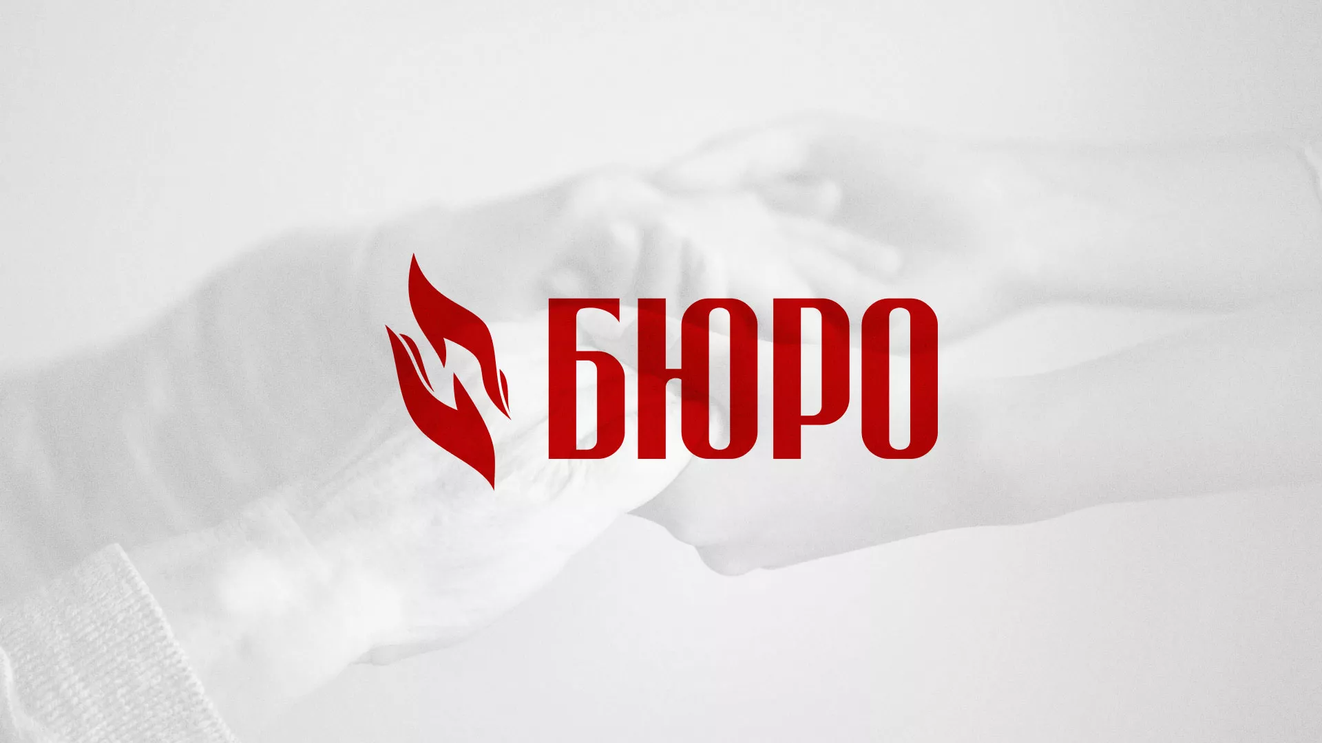 Разработка логотипа ритуальной службы в Павловске